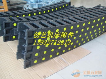 電纜塑料拖鏈,產(chǎn)品質(zhì)量好