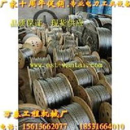 價(jià)格,廠家,批發(fā),電工機(jī)械,霸州市康仙莊萬(wàn)泰工程機(jī)械廠