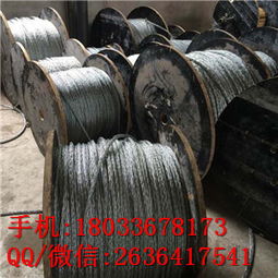 電纜牽引電力放線(xiàn)鋼絲繩無(wú)扭鋼絲繩價(jià)格與型號(hào)規(guī)格及電纜填充繩設(shè)備概述