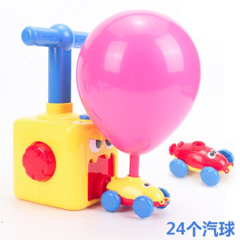 網紅小黃鴨空氣動力車兒童玩具 沖天發射塔寶寶火箭氣球會飛天小車